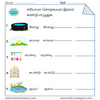 Worksheets