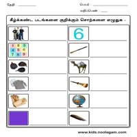 Worksheets