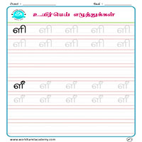 Worksheets