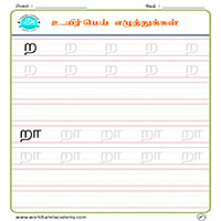 Worksheets