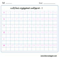 Worksheets