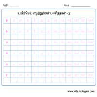 Worksheets