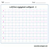 Worksheets