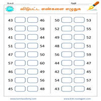 Worksheets