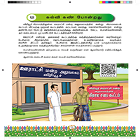 Paadaputhaham