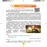 Paadaputhaham