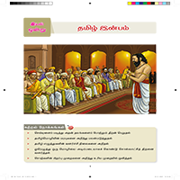 Paadaputhaham