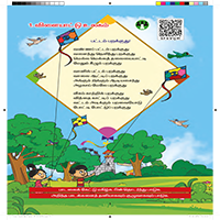 Paadaputhaham