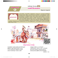 Paadaputhaham