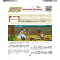 Paadaputhaham
