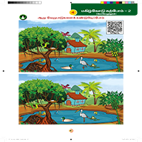Paadaputhaham
