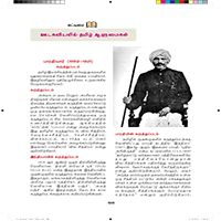 Paadaputhaham