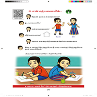 Paadaputhaham