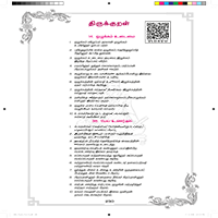 Paadaputhaham