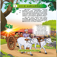 Paadaputhaham